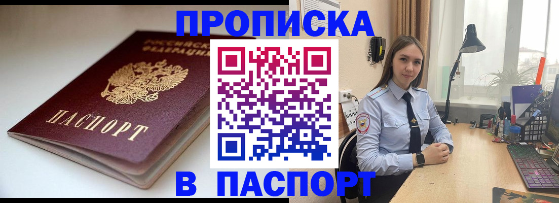 регистрация для школы в Гремячинске